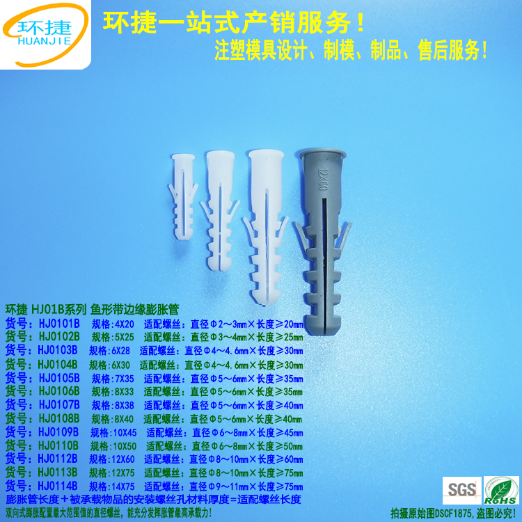 HJ01B魚形帶邊總圖第2張小圖750X750 DSCF1875.jpg