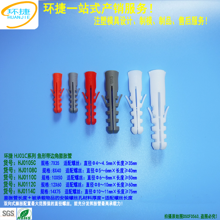 HJ01C魚形帶邊角第2張小圖750X750 DSCF0563.jpg