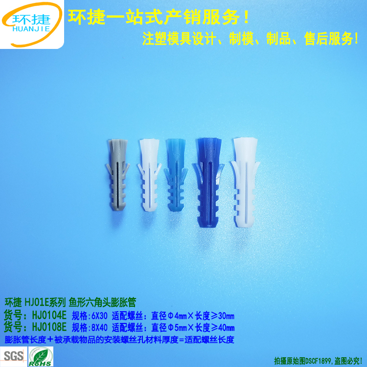 六角魚形總圖第2張小圖750X750 DSCF1899.jpg