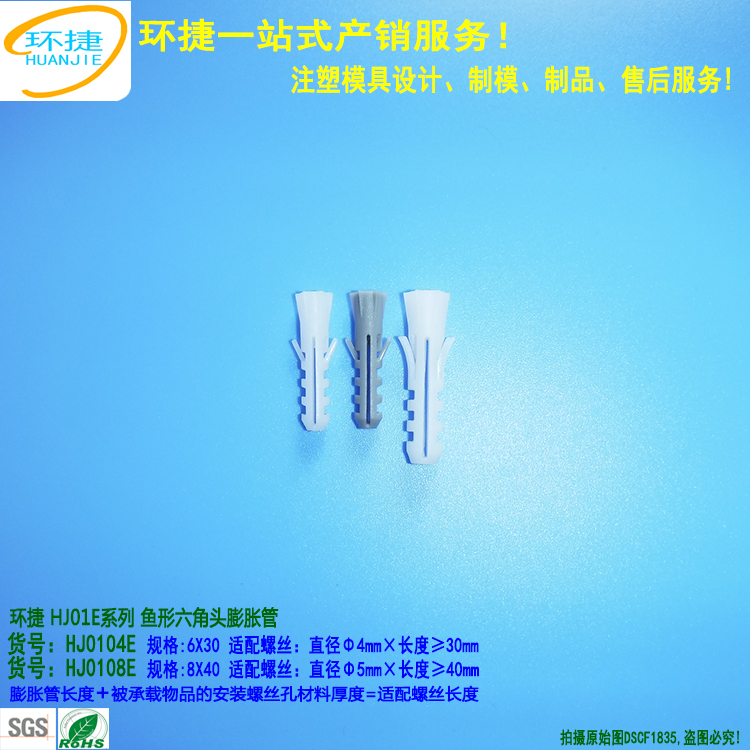六角魚形第2張小圖750X750 DSCF1835.jpg
