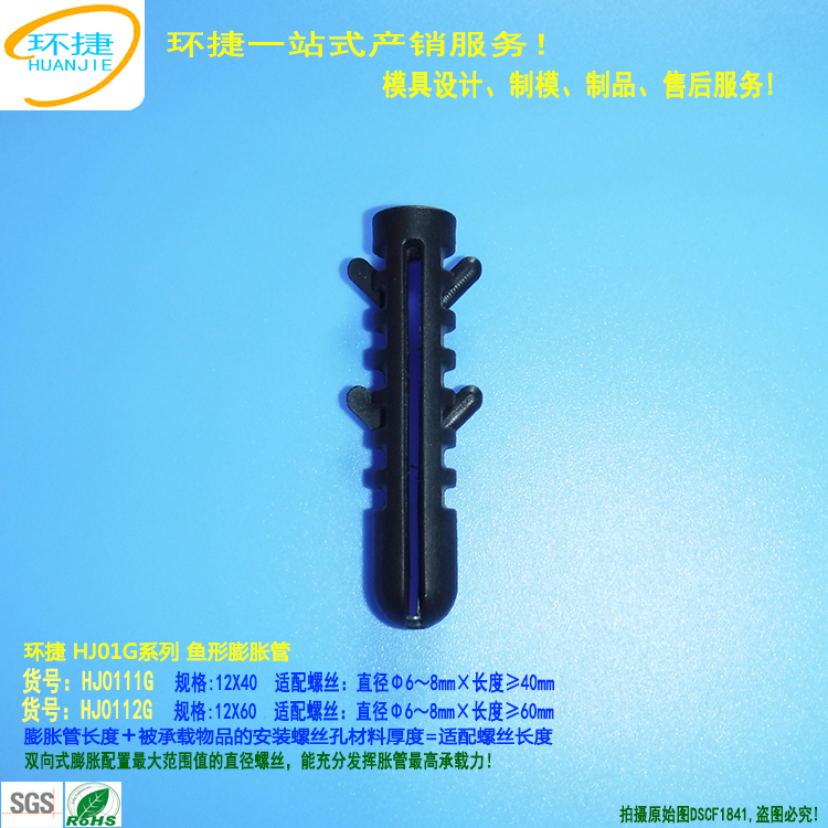 HJ01G家具專用四翅魚形750X750 DSCF1841.jpg