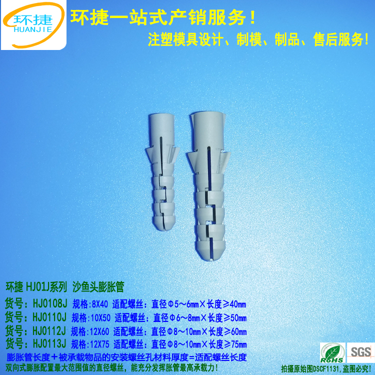 01J沙魚頭第2張小圖750X750 DSCF1131.jpg