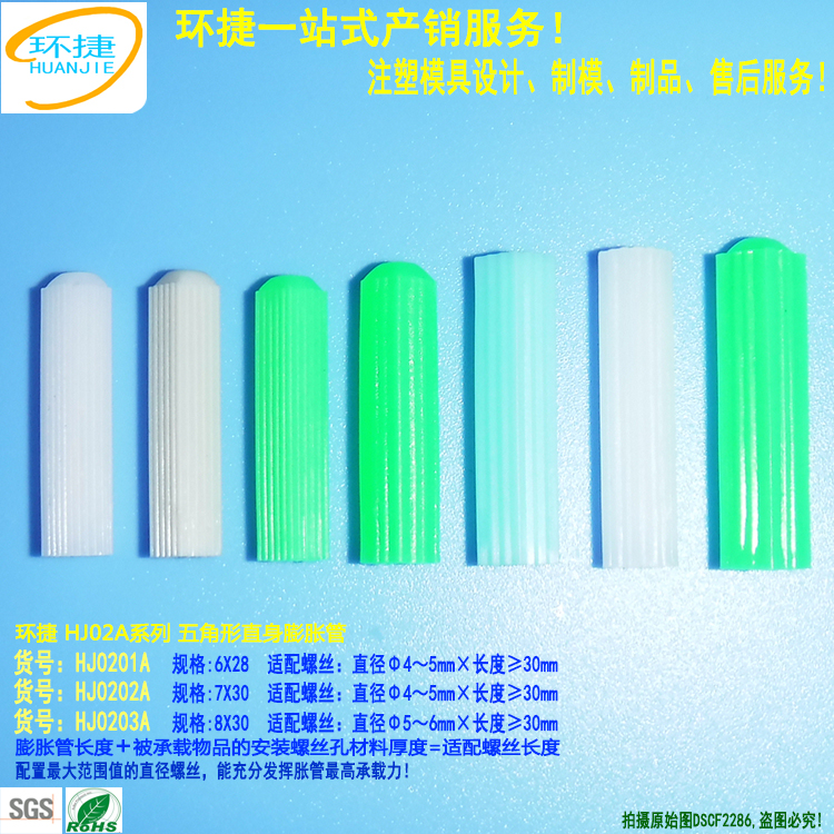 HJ02A直身第1張大圖750X750 DSCF2286.jpg