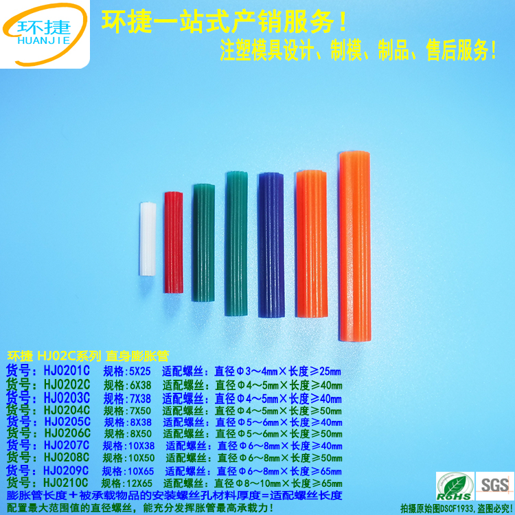 HJ02C直通三角形脹管第2張小圖750X750 DSCF1933.jpg