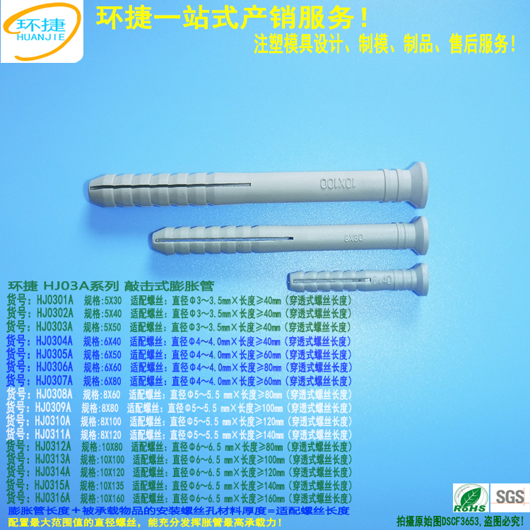 HJ04A敲擊式第2張小圖750X750 DSCF3653.jpg