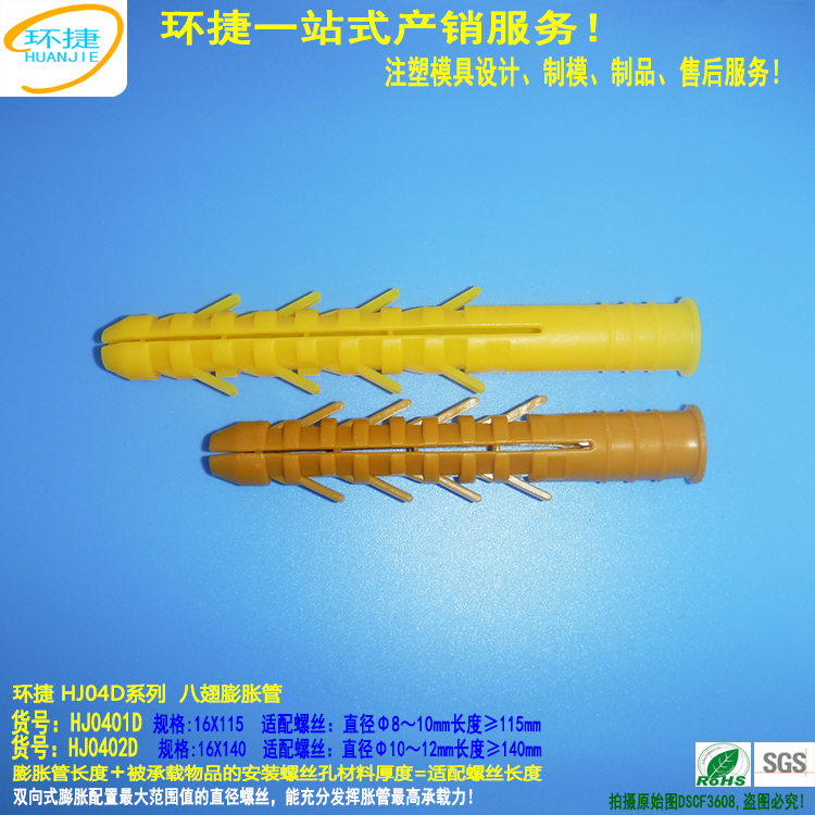 04D8翅第2張大圖新750X750 DSCF3608.jpg