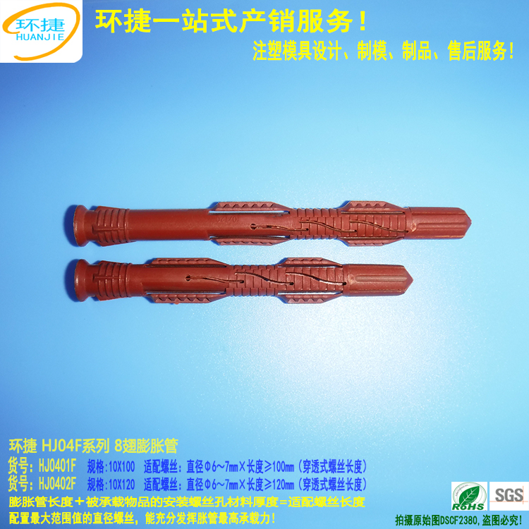 04F紅色魚形第2張小圖750X750 DSCF2380.jpg