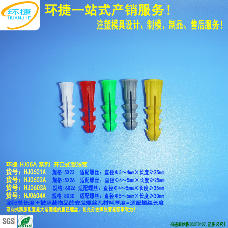 HJ06A開口式第2張小圖750X750 DSCF0407.jpg