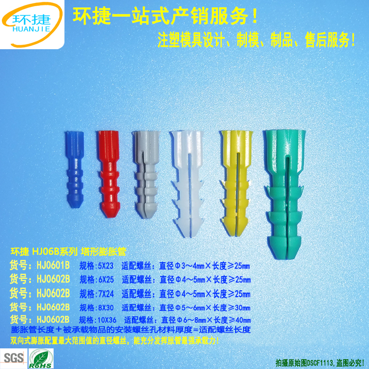 HJ06B塔形總圖第2張小圖總圖750X750 DSCF1113.jpg