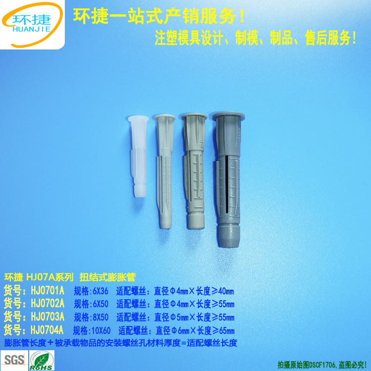 HJ07A扭結(jié)式第2張產(chǎn)品圖750X750 DSCF1706.jpg