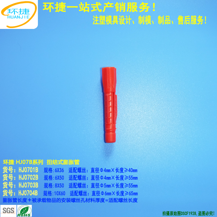 HJ07B扭結(jié)式無介子第2張產(chǎn)品大圖 DSCF1928.jpg