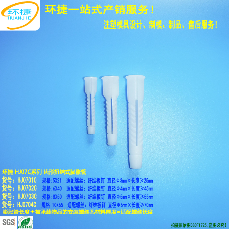 齒形第2張產(chǎn)品大圖 750X750 DSCF1725.jpg