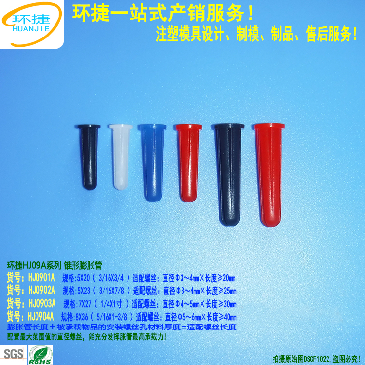 HJ09A錐形總圖第2張小圖750X750 DSCF1022.jpg