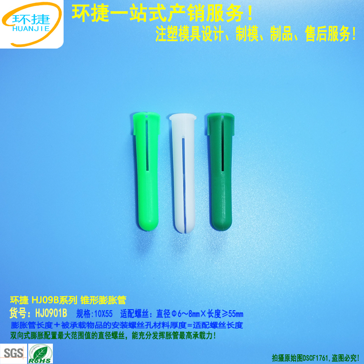 HJ09B錐形總圖第2張小圖750X750 DSCF1761.jpg